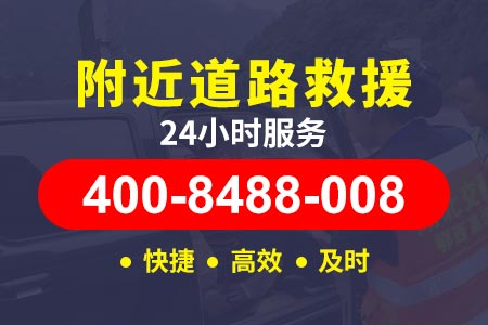 定西漳道路救援送油/道路免费救援/紧急道路救援/高速救援拖车