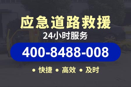 盘锦高速汽车救援电话 道路救援车拖车报价|附近的汽车搭电	
